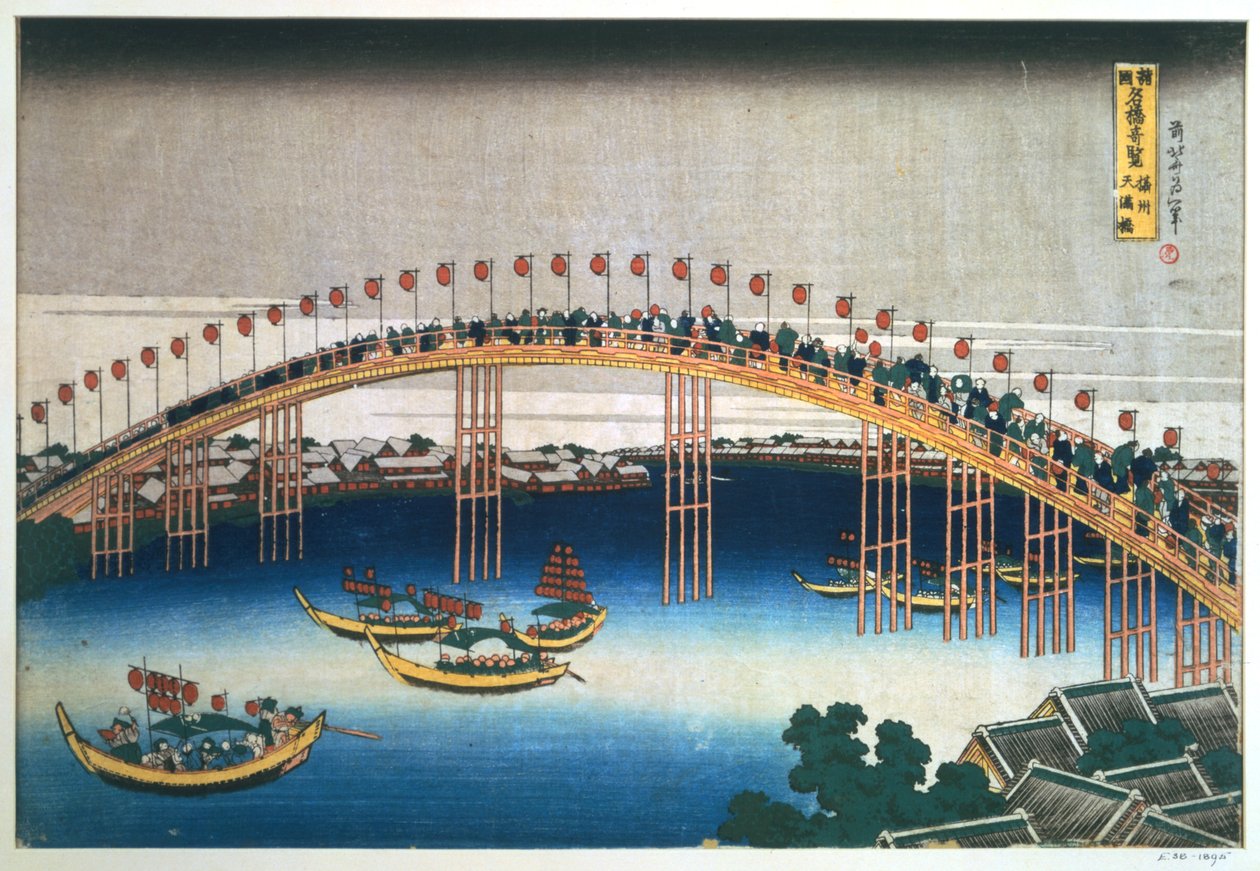 天満橋、大阪、日本、1830 | 北斎勝鹿