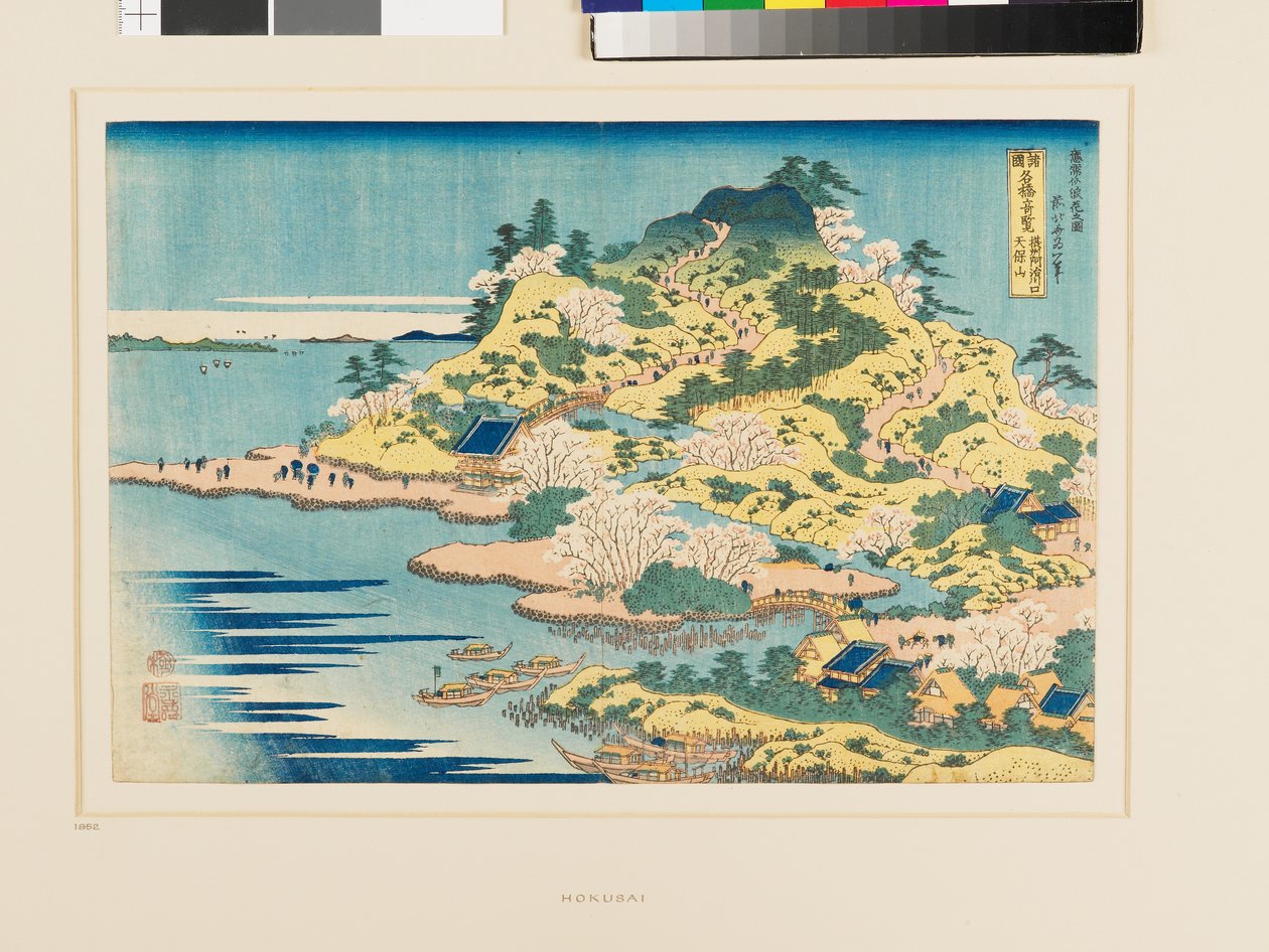 摂津国庵治川河口の天保山 作： 北斎勝鹿