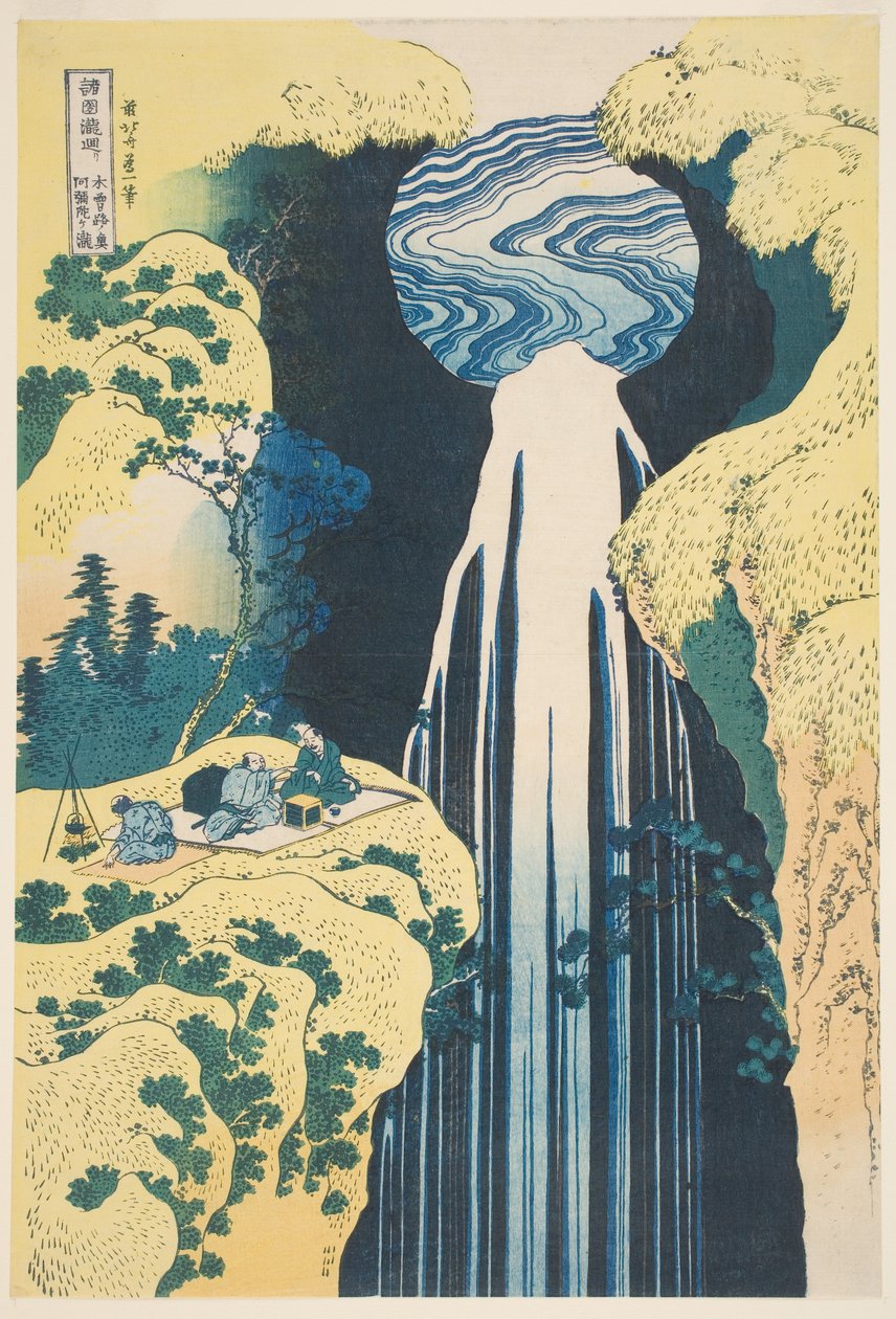 木曽県の阿弥陀滝（版画） 作： 北斎勝鹿