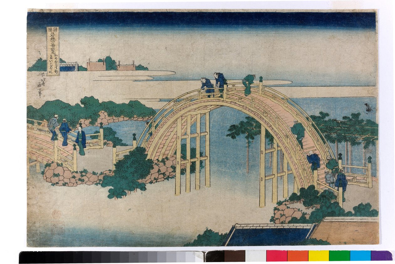亀戸・天神の太鼓橋 作： 北斎勝鹿