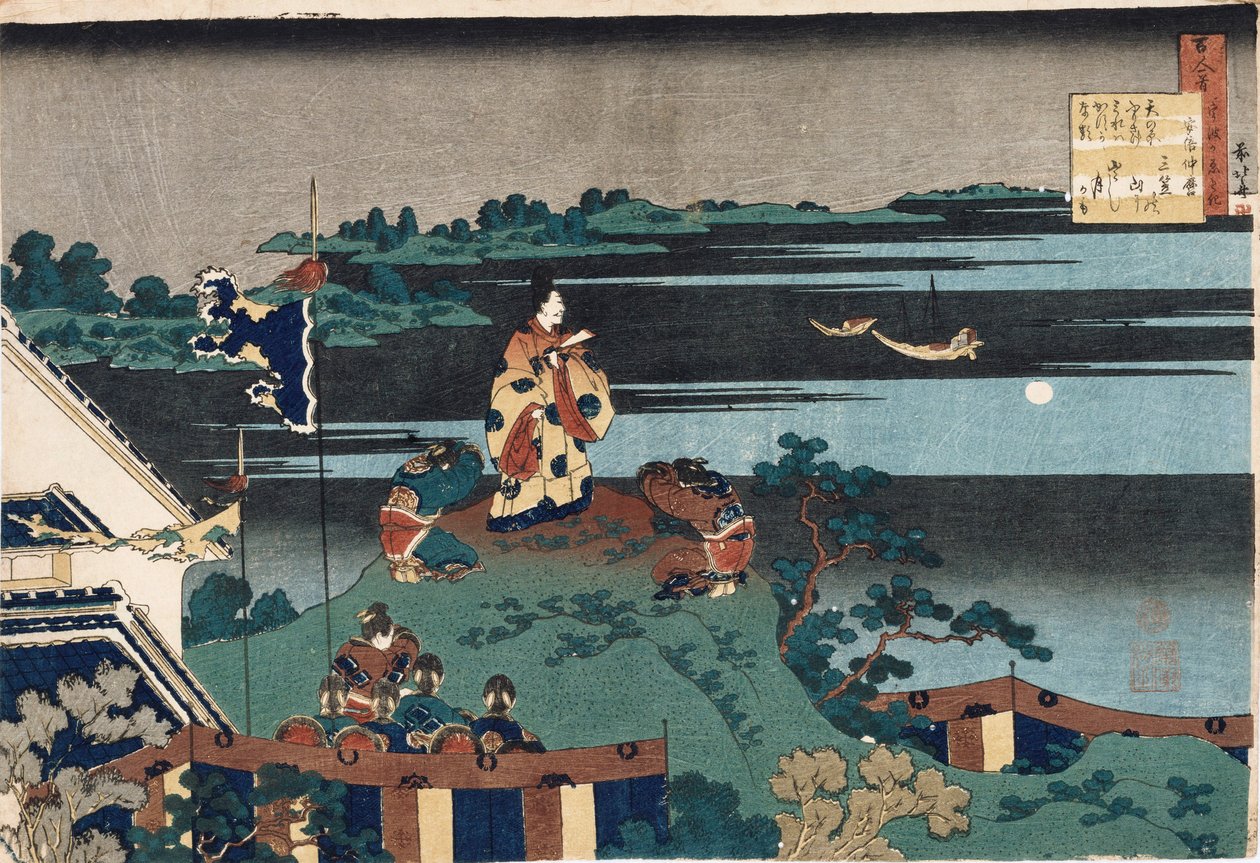 追放された詩人なかまろ」シリーズ「看護師が語った百の詩」より、c.1838 作： 北斎勝鹿
