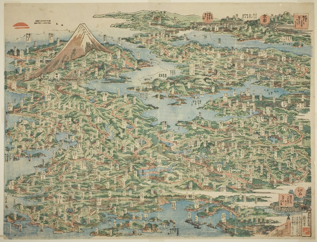 東海道名所一覧 (東海道名所図会) 作： 北斎勝鹿