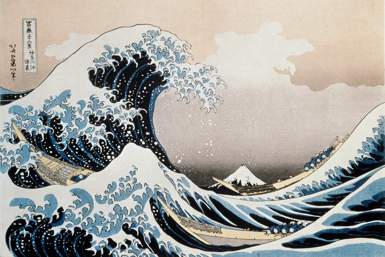 神奈川沖の大波、c1829-c1831 作： 北斎勝鹿