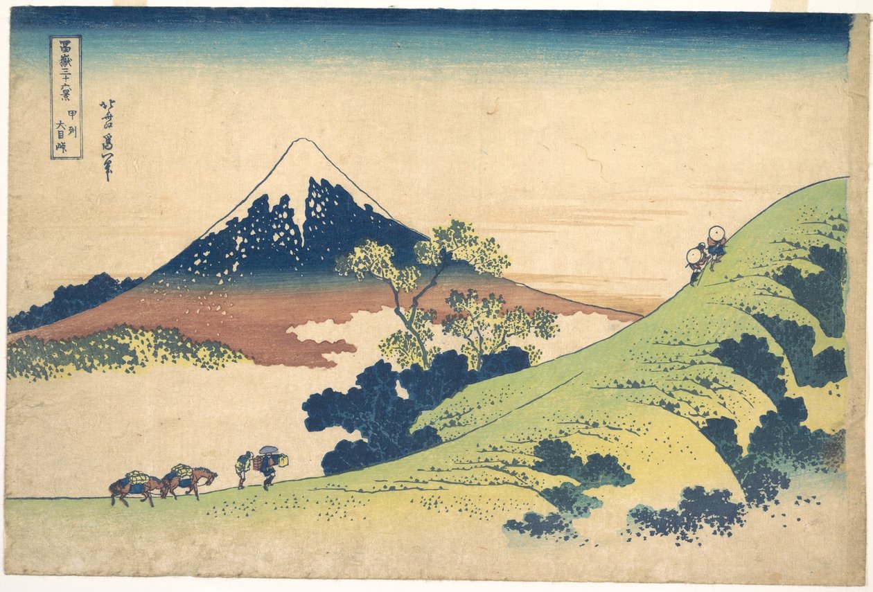 『富士山三十六景』シリーズより、甲斐国の犬目峠（甲州犬目峠） 作： 北斎勝鹿