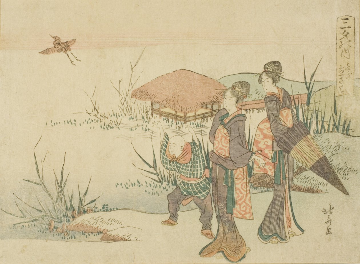 しぎたつさわ 「三夕の詩」より 作： 北斎勝鹿