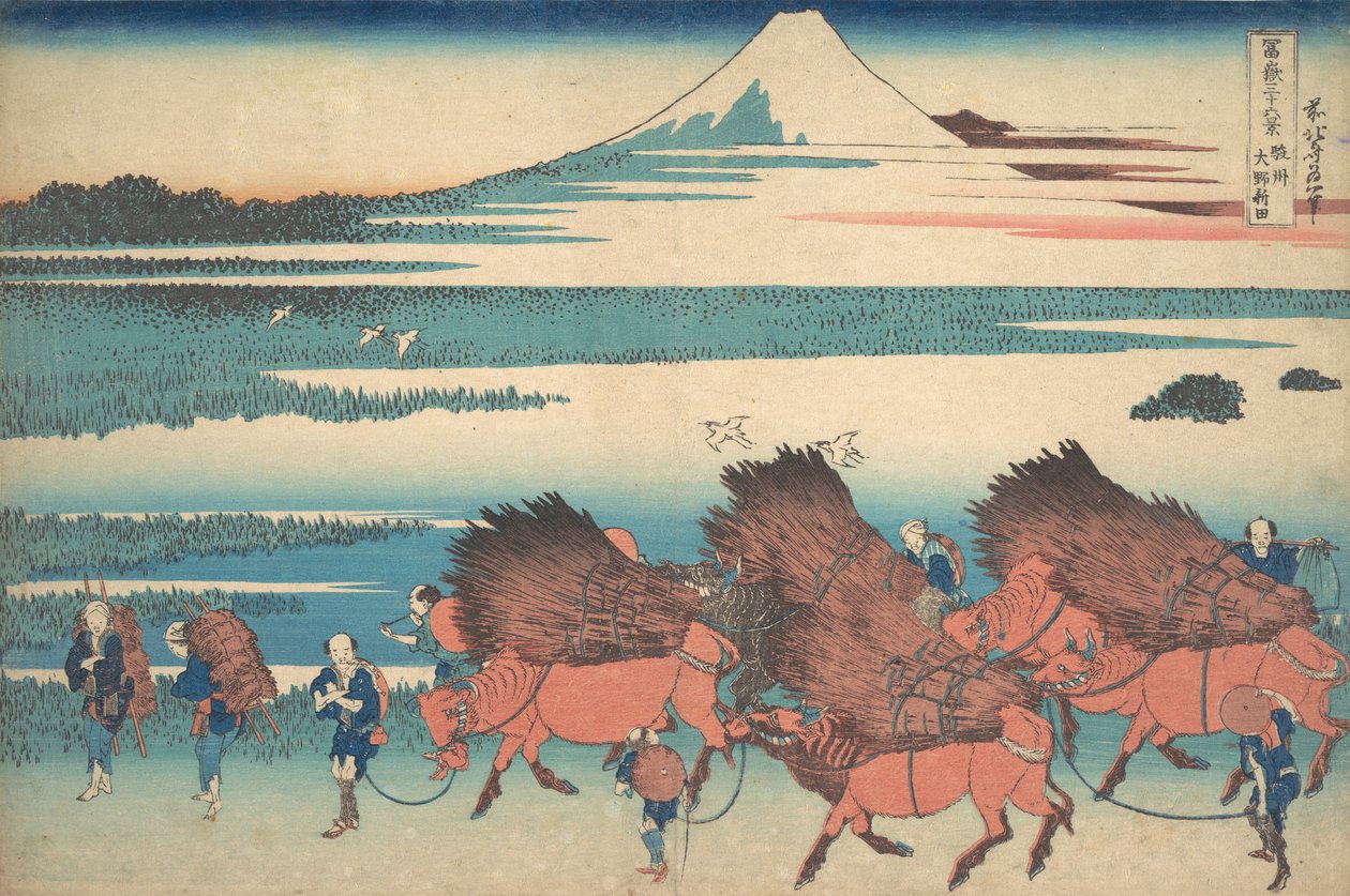 駿河国大野の新田 駿州大野新田 三三… 1920年頃 1830-32。 作： 北斎勝鹿