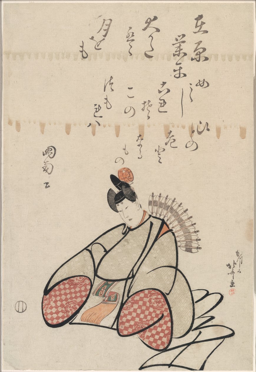 六歌仙 在原業平（ありわらのなりひら） 作： 北斎勝鹿