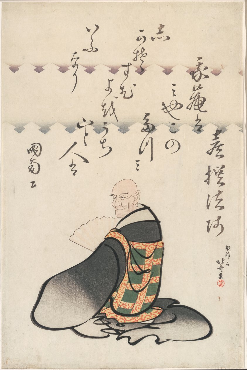 六歌仙シリーズより詩人奇仙法師 作： 北斎勝鹿