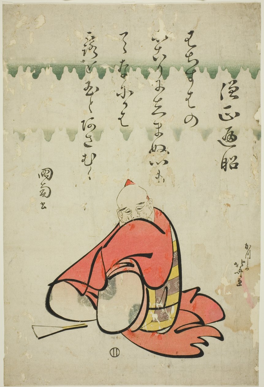 六歌仙シリーズ 詩人 宗城遍照 作： 北斎勝鹿