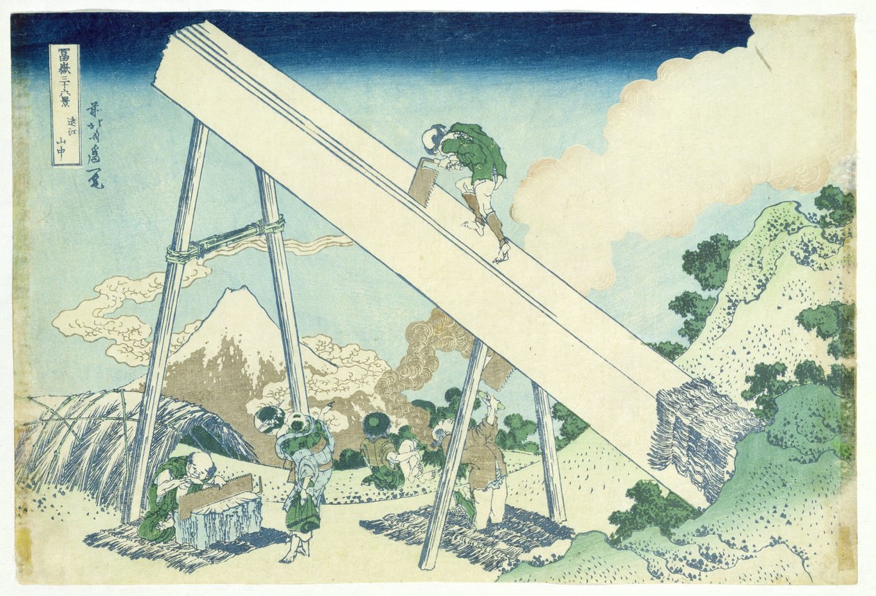 The Sawyers 作： 北斎勝鹿