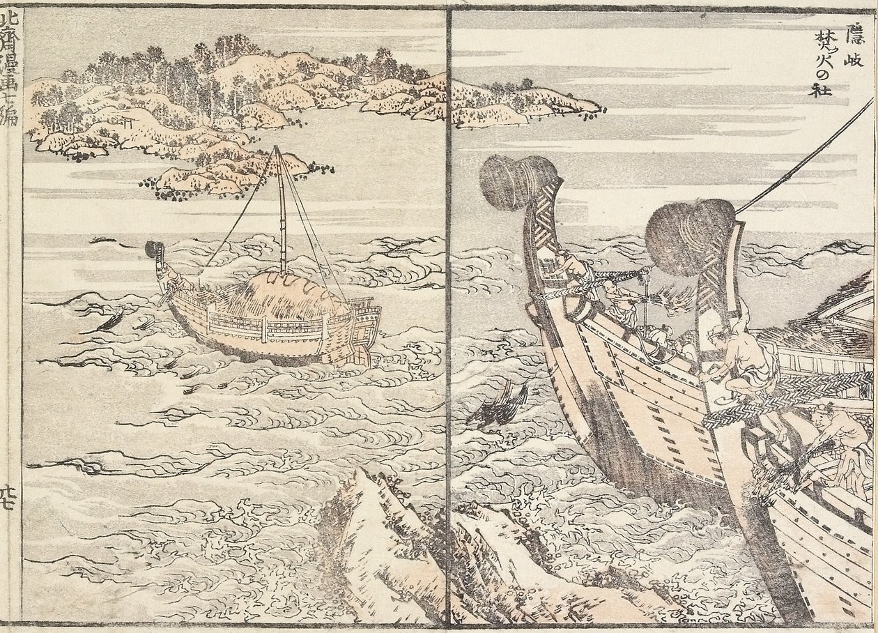 ボーンファイアの神社、オキ島、1817年 作： 北斎勝鹿