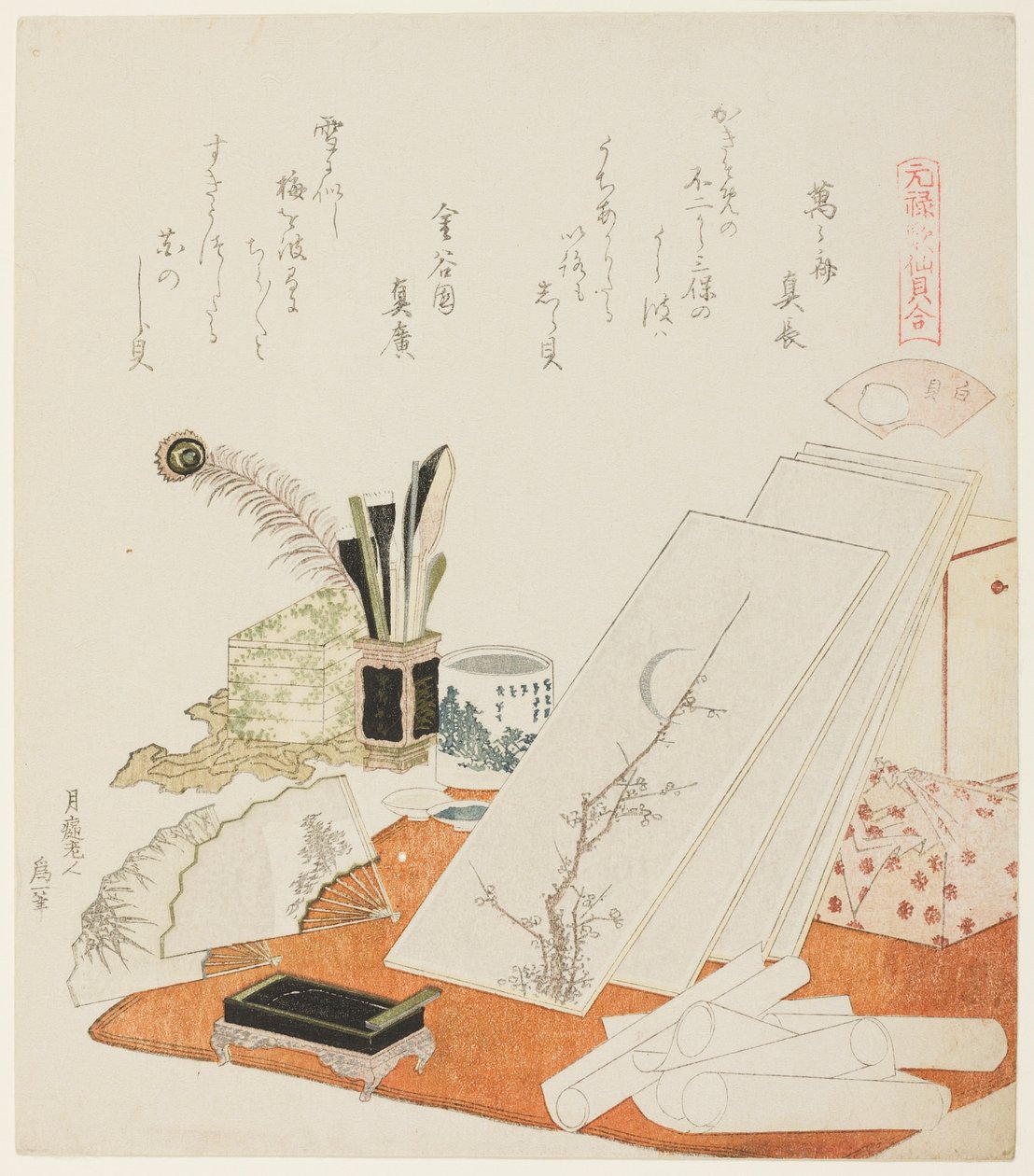 The Studio、The White Shell (Shiragai) のイラスト、シリーズ「元禄歌仙貝合わせ」より 作： 北斎勝鹿