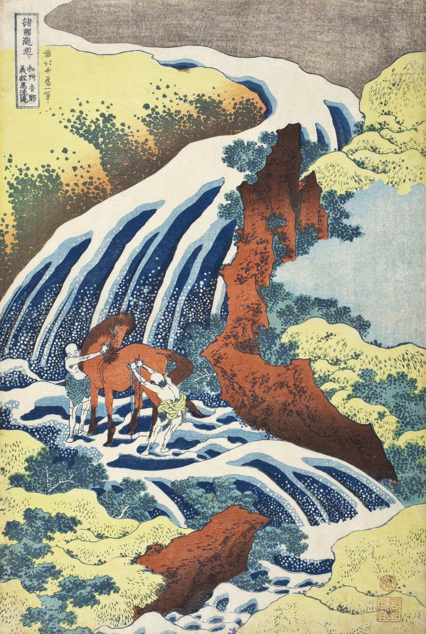 和泉国吉野の義経馬洗い滝 作： 北斎勝鹿