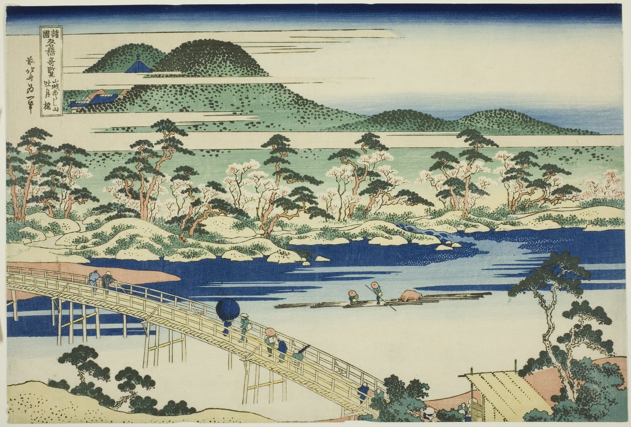 Togetsu Bridge at Arashiyama in Yamashiro Province (Yamashiro Arashiyama no Togetsukyo), from the series "Unusual Views of Famous Bridges in Various Provinces (Shokoku meikyo kiran)" 作： 北斎勝鹿