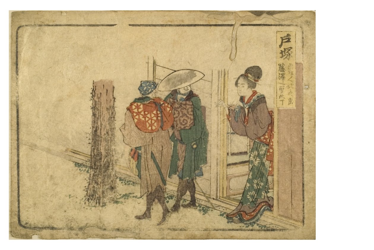 すりもの東海道シリーズの東海道戸塚駅、1800-04年頃（紙に木版画） 作： 北斎勝鹿