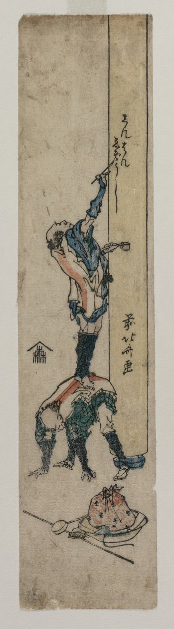 寺院の柱を刻む旅人 作： 北斎勝鹿