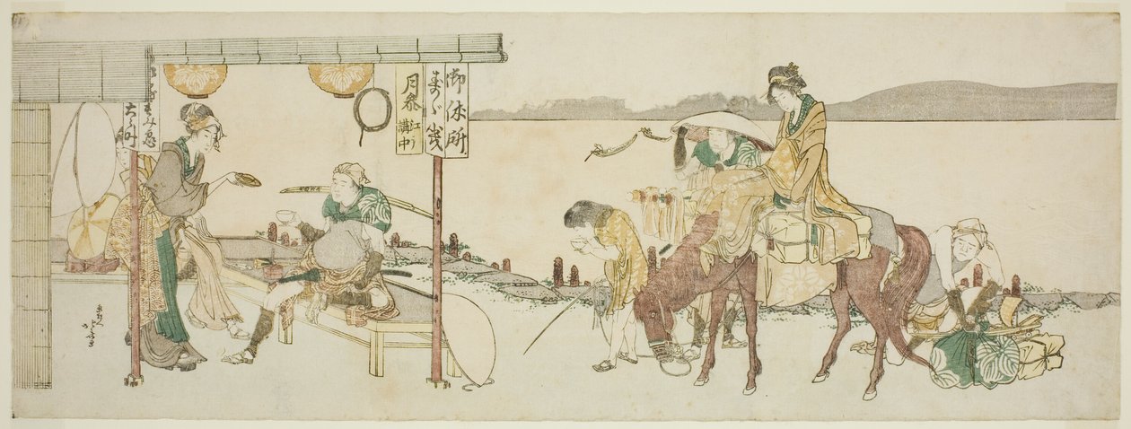 旅人の茶室 作： 北斎勝鹿