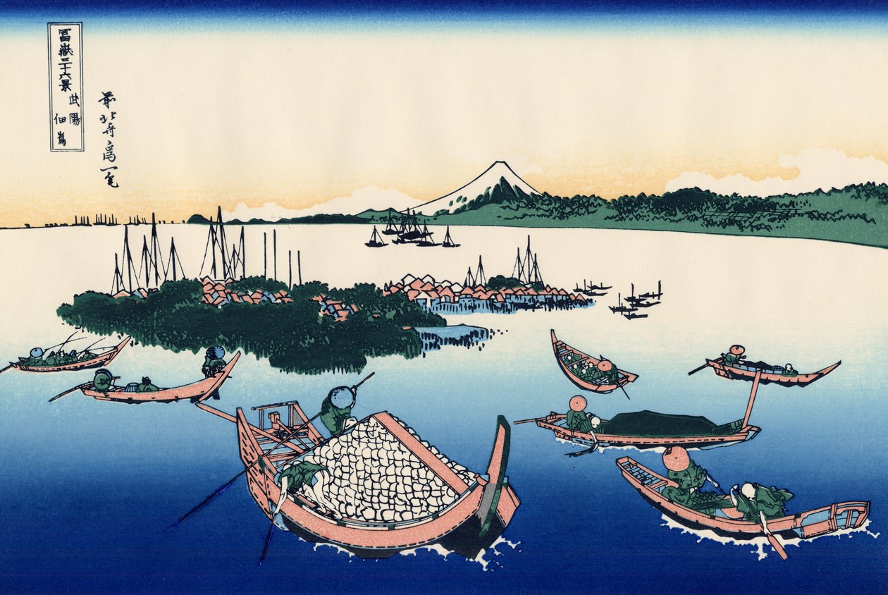 武蔵国の塚田島 1830年頃（木版画 作： 北斎勝鹿