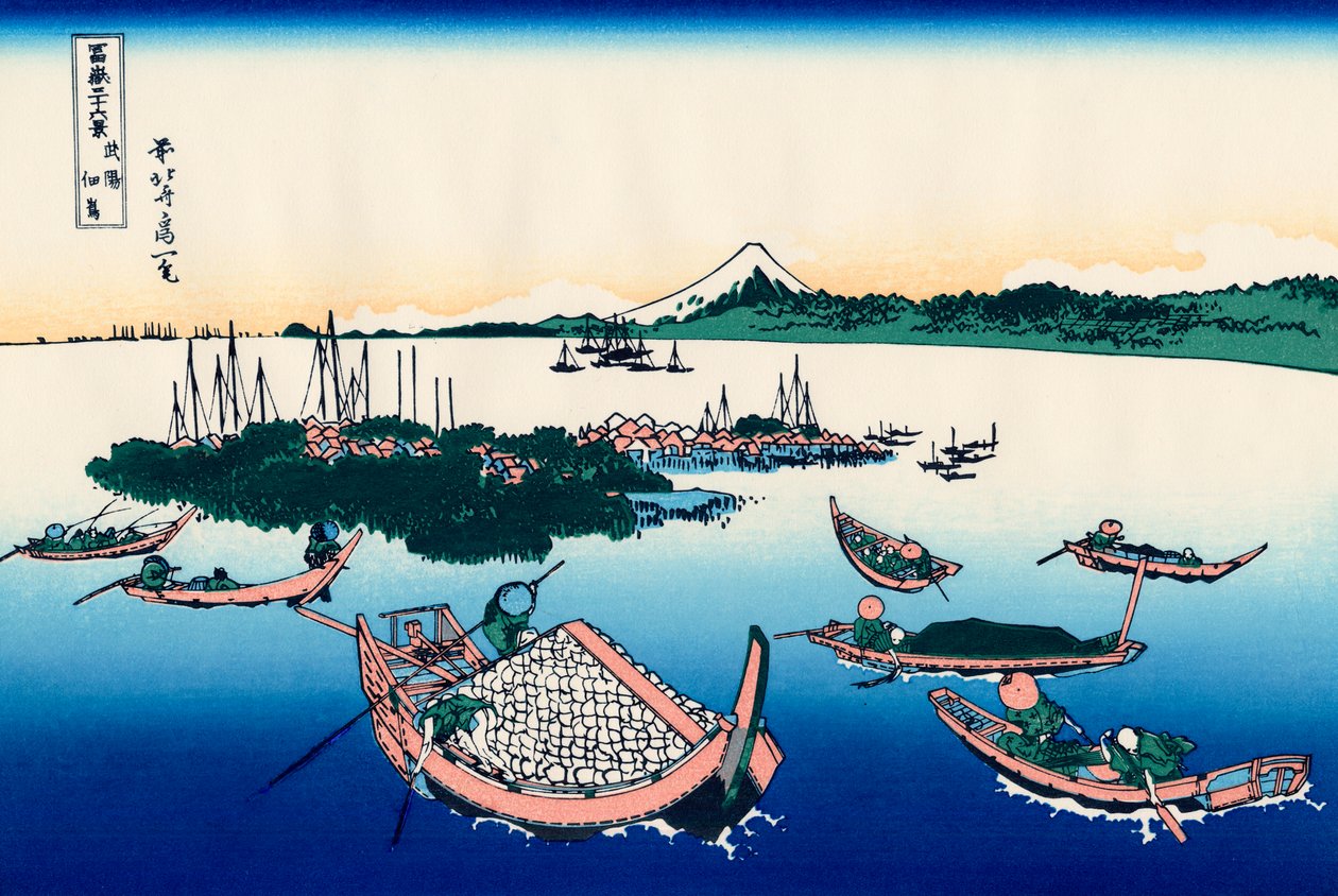 武蔵国の佃島、1830～1833年。 作： 北斎勝鹿