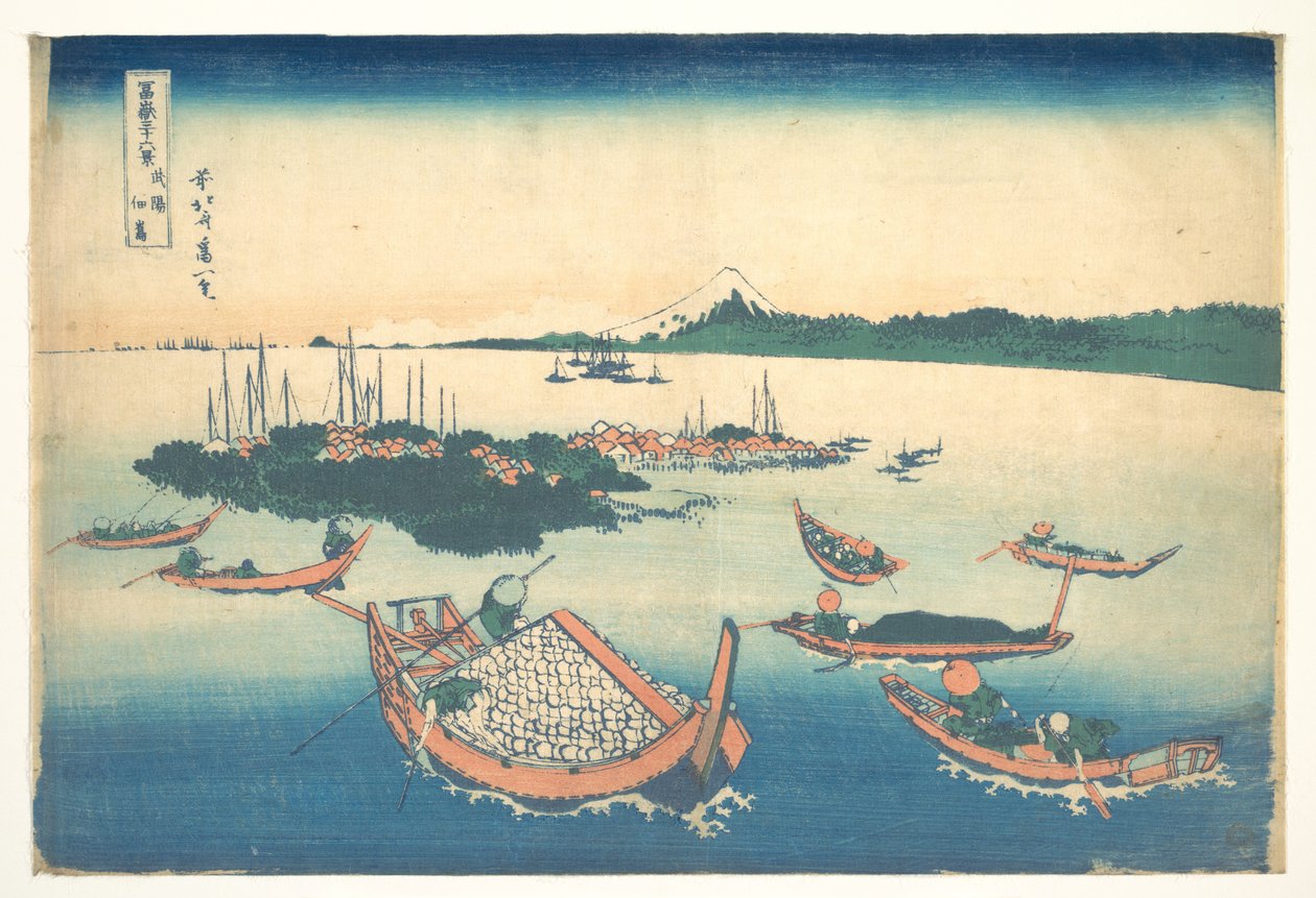 『富士山三十六景』より、武蔵国の佃島（舞踊佃島） 作： 北斎勝鹿