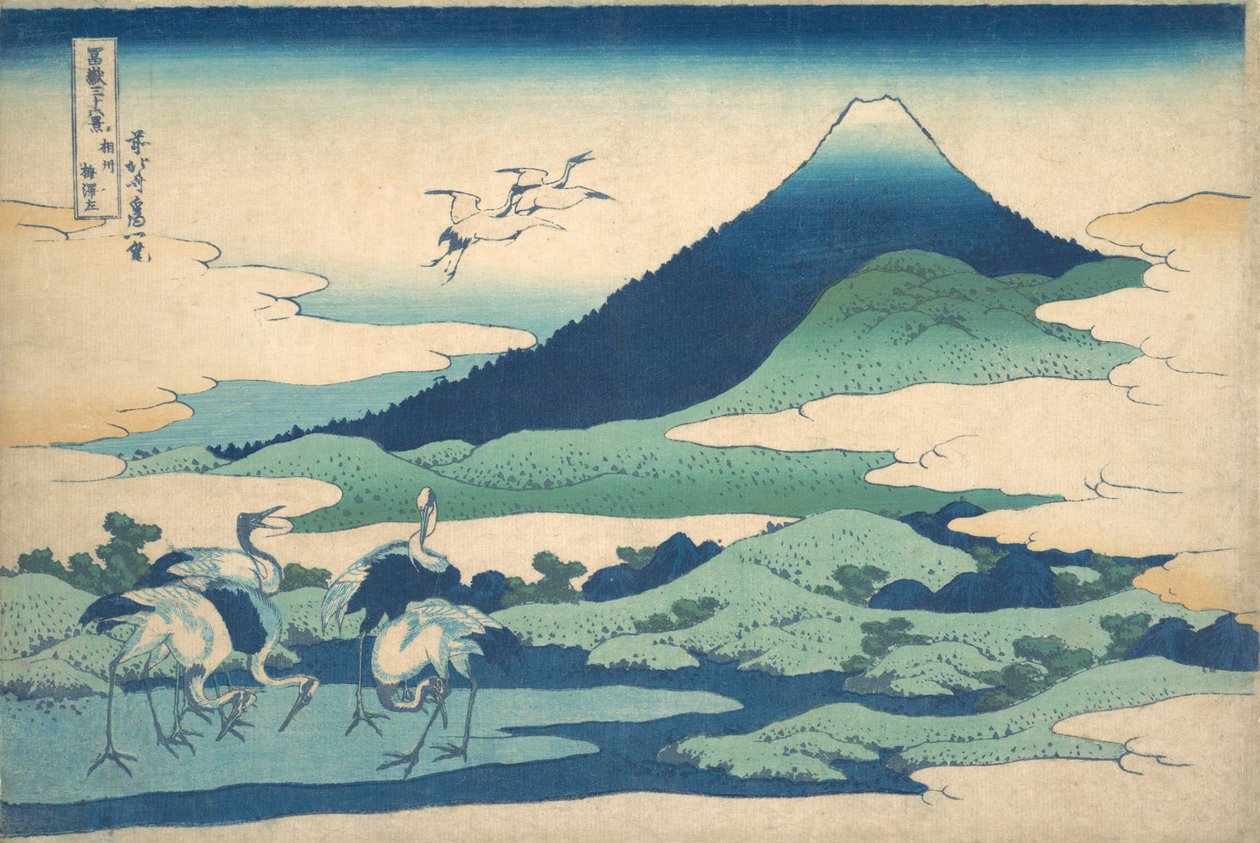 富嶽三十六景「相模国梅沢荘」 1830-32。 作： 北斎勝鹿