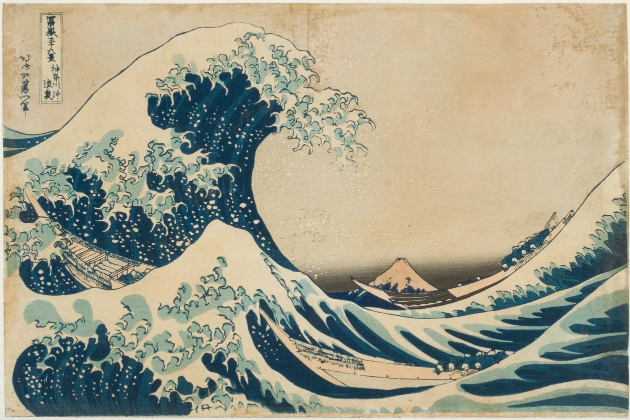 田心　「山海関」木版画 神奈川沖浪裏（木版画） | 北斎勝鹿
