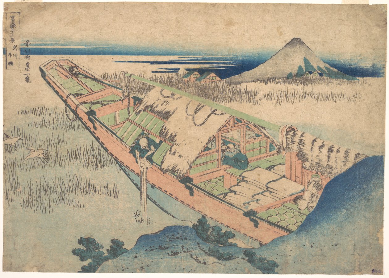 『富士山三十六景』（ふじさんじゅうろっけい）シリーズより、常陸国の牛堀（常陸牛堀） 作： 北斎勝鹿