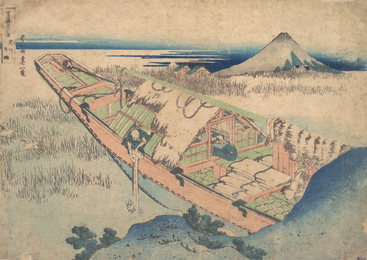 常陸国の牛堀 牛堀上州 『三十六景』より 1830-32。 作： 北斎勝鹿