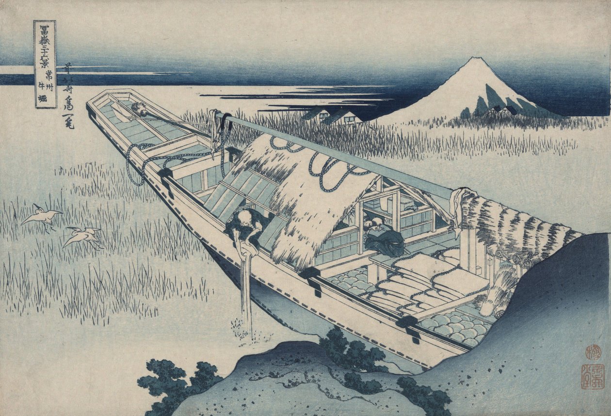 『富嶽三十六景』シリーズより、常陸国の牛堀 作： 北斎勝鹿