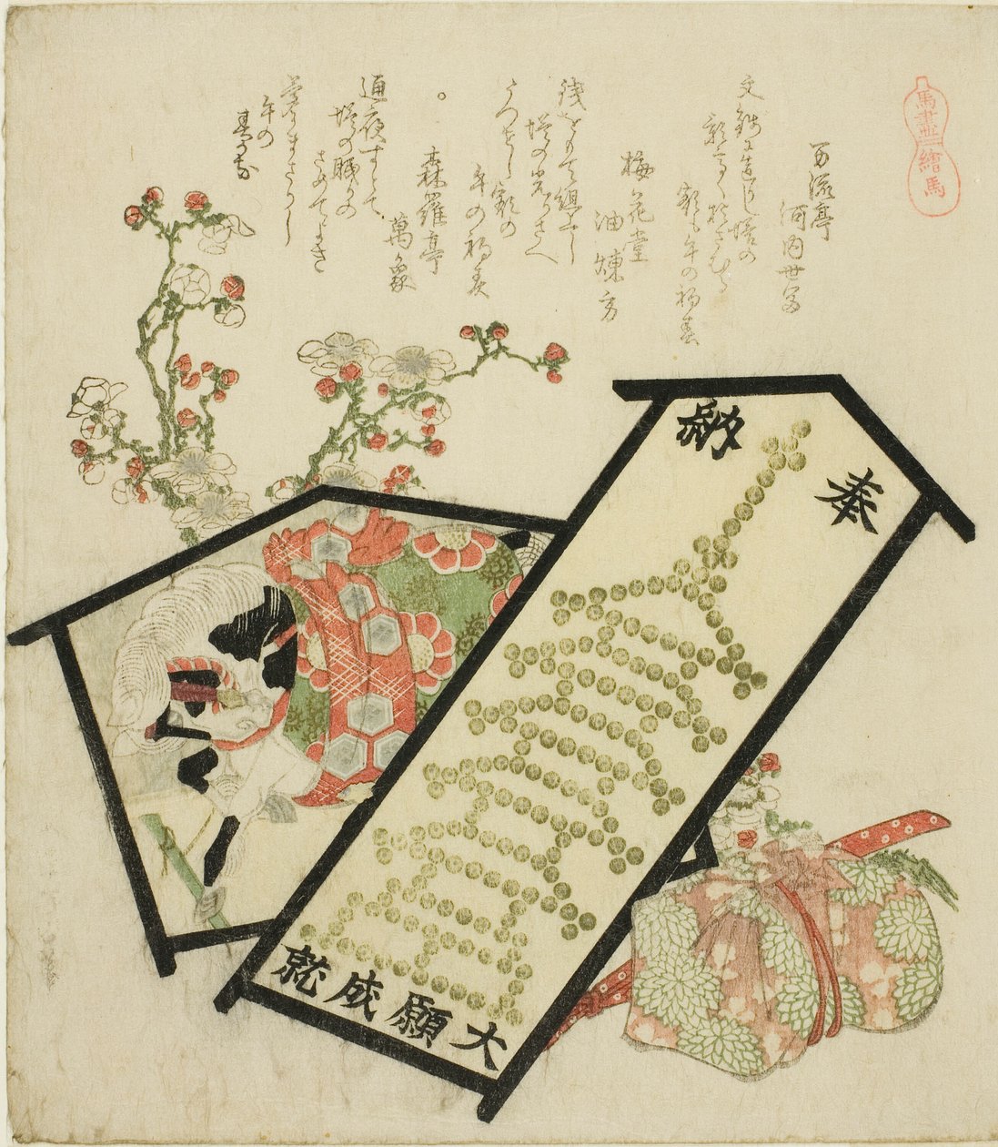 「馬づくし」シリーズより絵馬 作： 北斎勝鹿