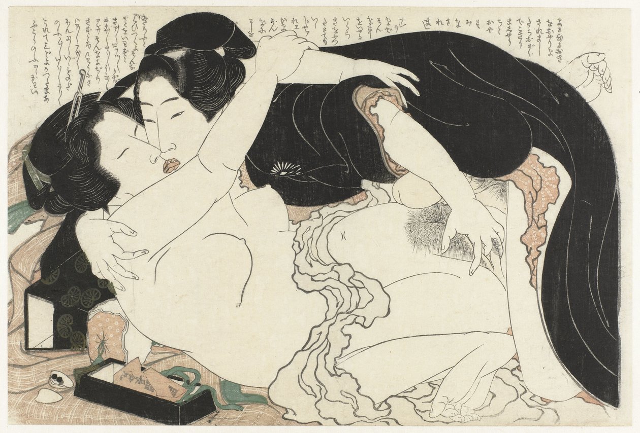 寡婦と青年 アドニス工場（シリーズタイトル） 福寿草（連載タイトル） 作： 北斎勝鹿