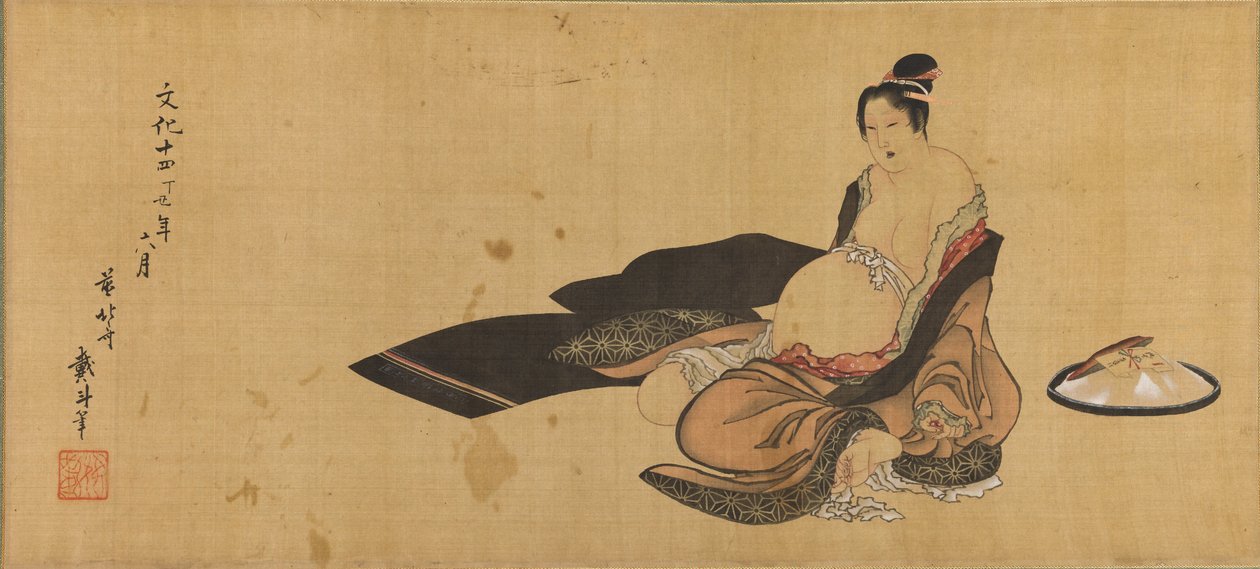 だらしない格好で出産する女性 詳細 作： 北斎勝鹿