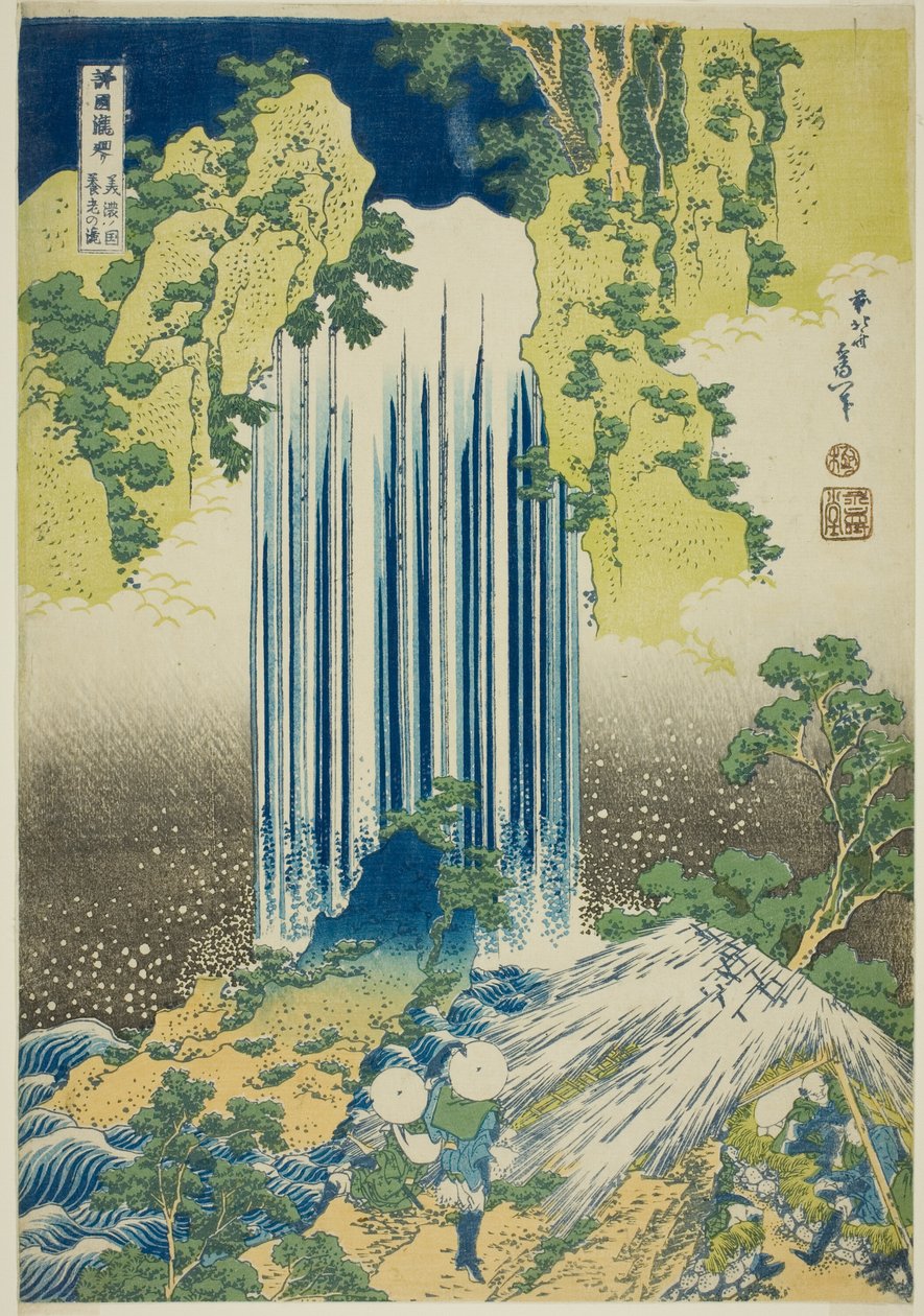 Yoro Falls in Mino Province (Mino no Yoro no taki), from the series "A Tour of Waterfalls in Various Provinces (Shokoku taki meguri)" 作： 北斎勝鹿