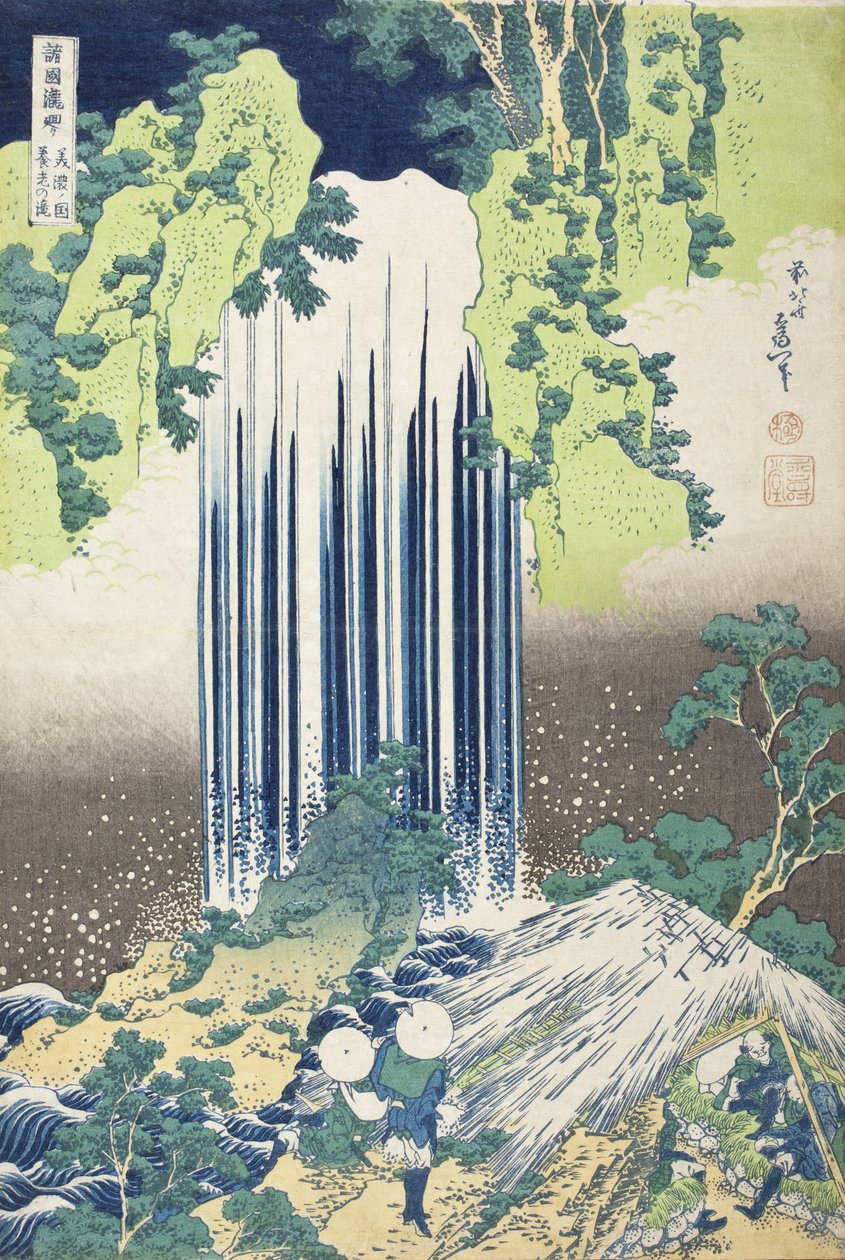 美濃国の陽郎の滝 作： 北斎勝鹿