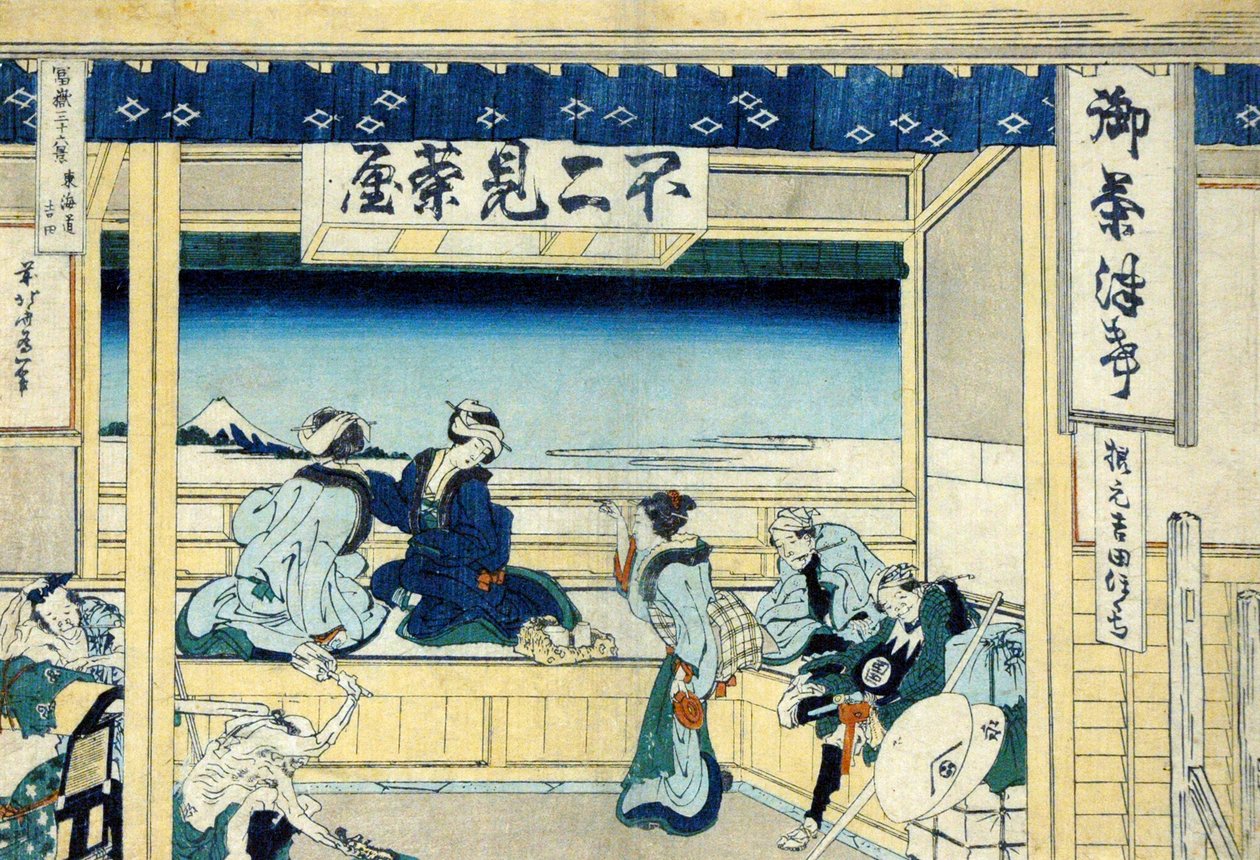 東海道ハイウェイの吉田、1830年頃（版画） 作： 北斎勝鹿