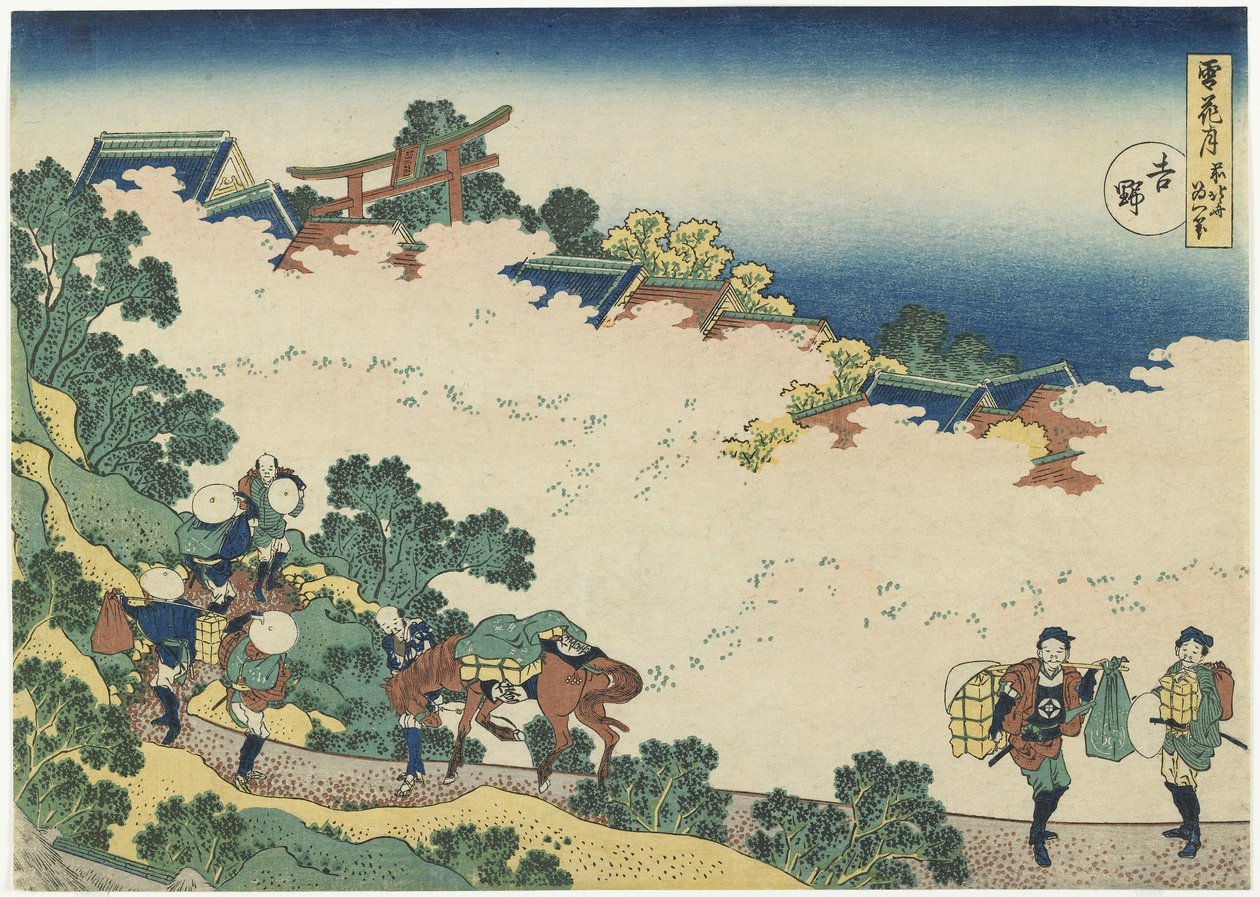 吉野c。 1833 作： 北斎勝鹿