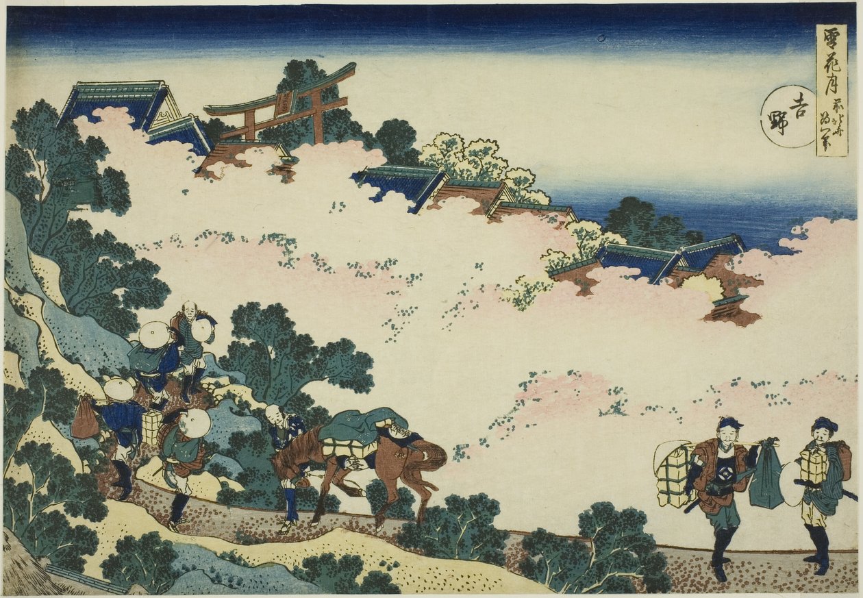 「雪月花」より よしの 作： 北斎勝鹿