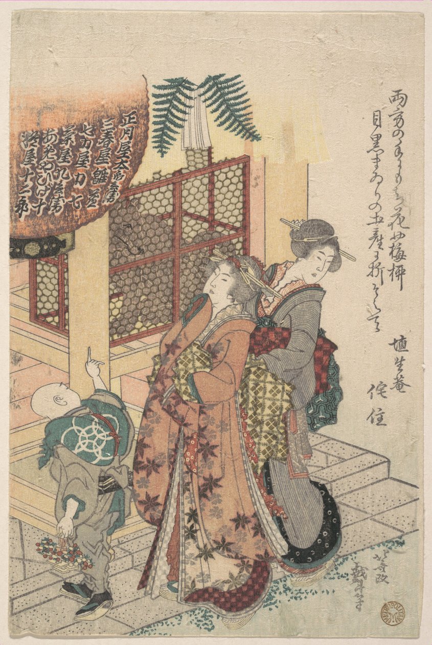 神社に参拝する若い女性たち 作： 北斎勝鹿