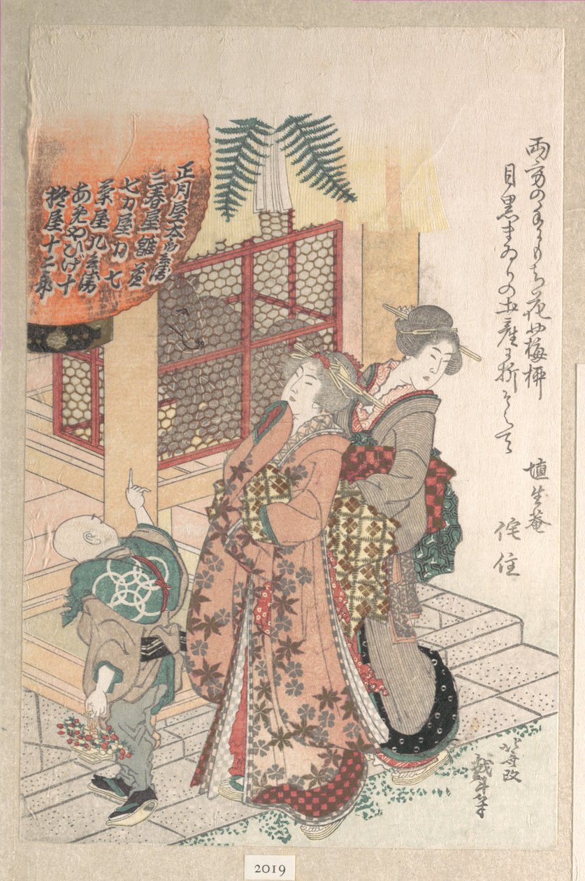 神社を訪れる若い女性たち 作： 北斎勝鹿