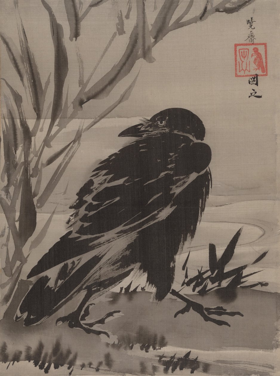 ストリームによるカラスとリード、ca。 1887。 作： 川鍋K菜