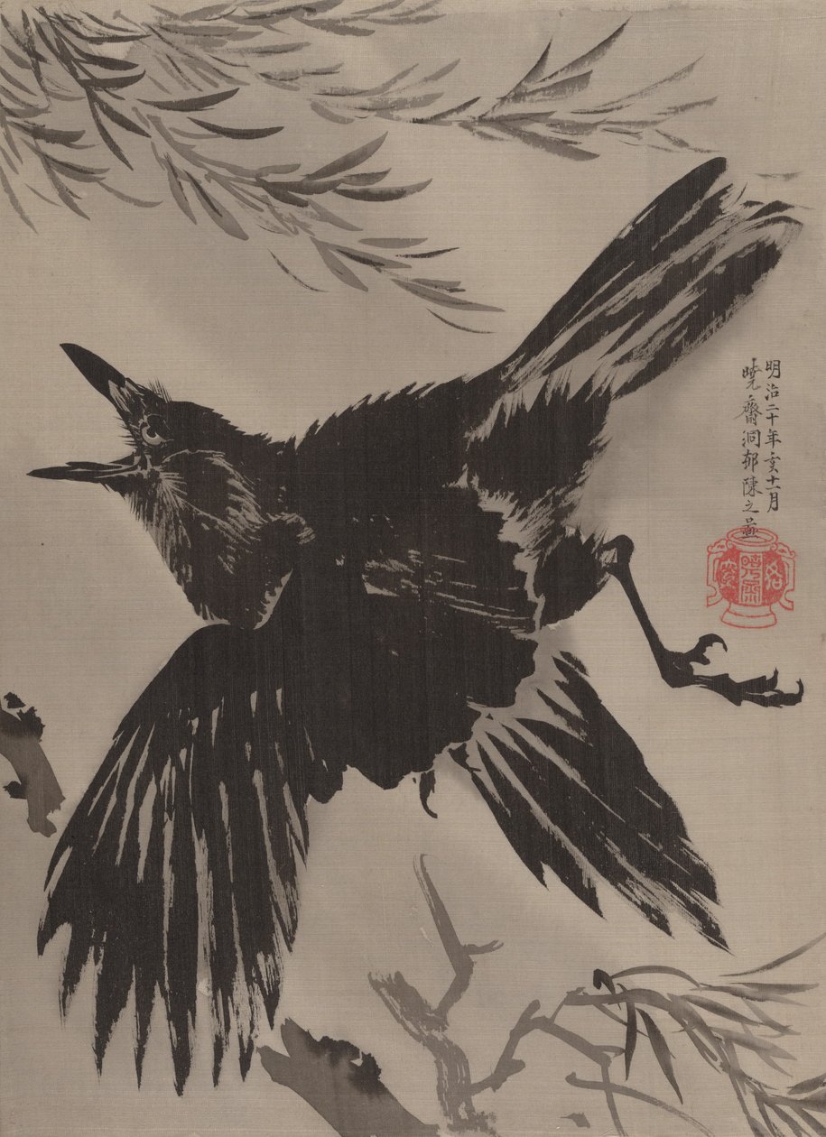 カラスと柳の木、1887年11月。 作： 川鍋K菜