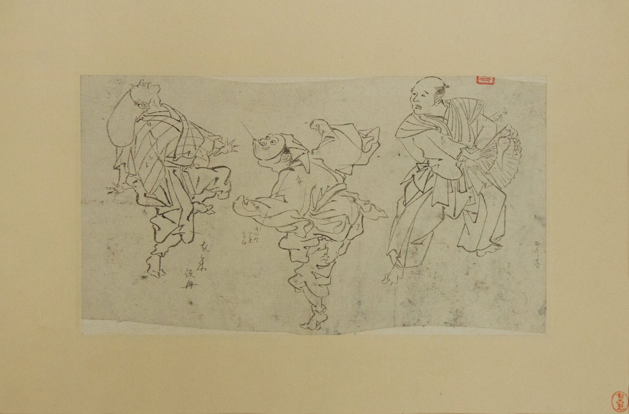 狂言三題噺 19世紀後半 作： 川鍋K菜