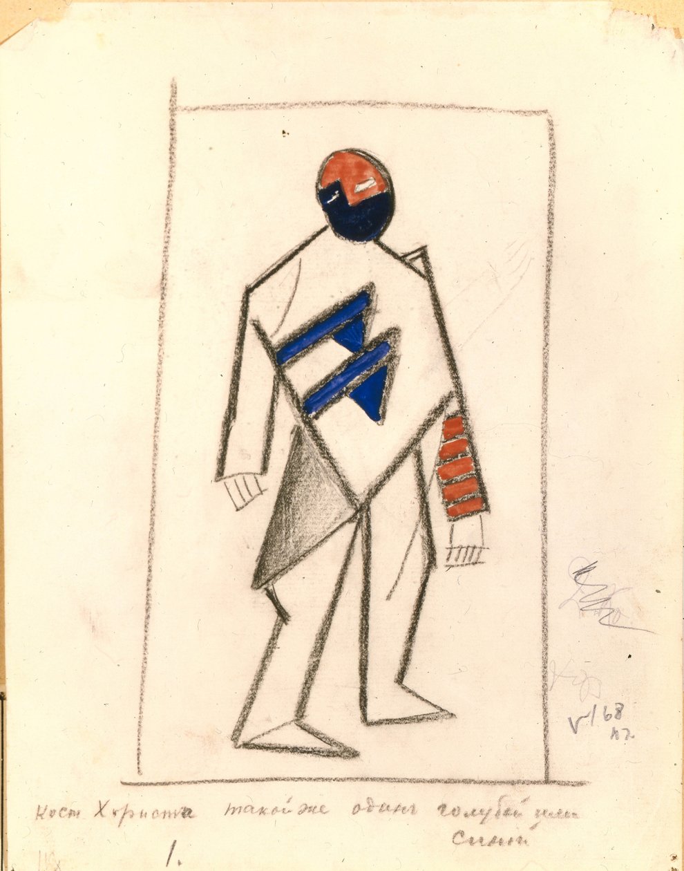 コリスター。 A.クルシェニク後の太陽の下でのオペラ「ヴィクトリー」の衣装デザイン、1913年 作： カジミール・セヴェリノヴィチ・マレーヴィチ