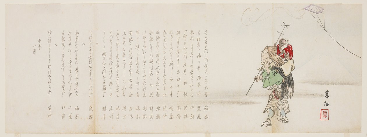 モンキーアンドトレーナー、1884年1月（カラー木版印刷） 作： けいりん