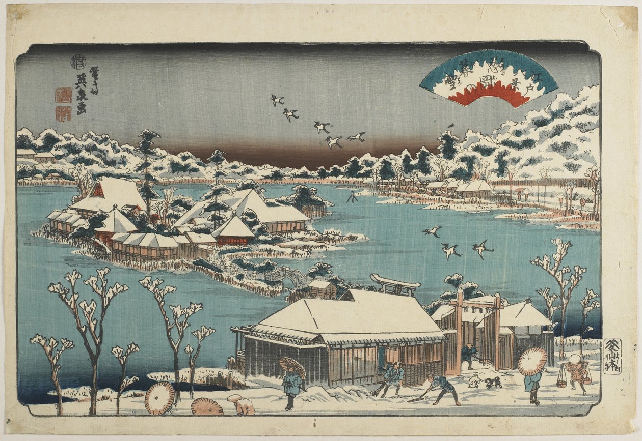1843〜1847年の不忍丘での夕方の雪 作： 圭西鉄