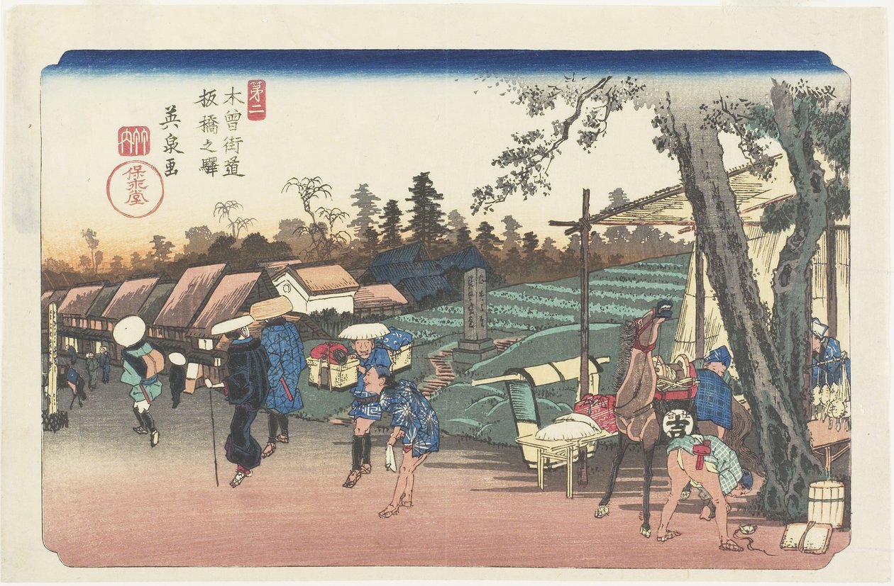No.2: Itabashi Station, 1835-1836 作： 圭西鉄