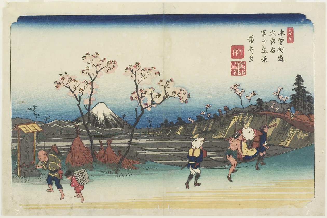 No.5：山の遠景大宮駅から見た富士、1830-1844 作： 圭西鉄