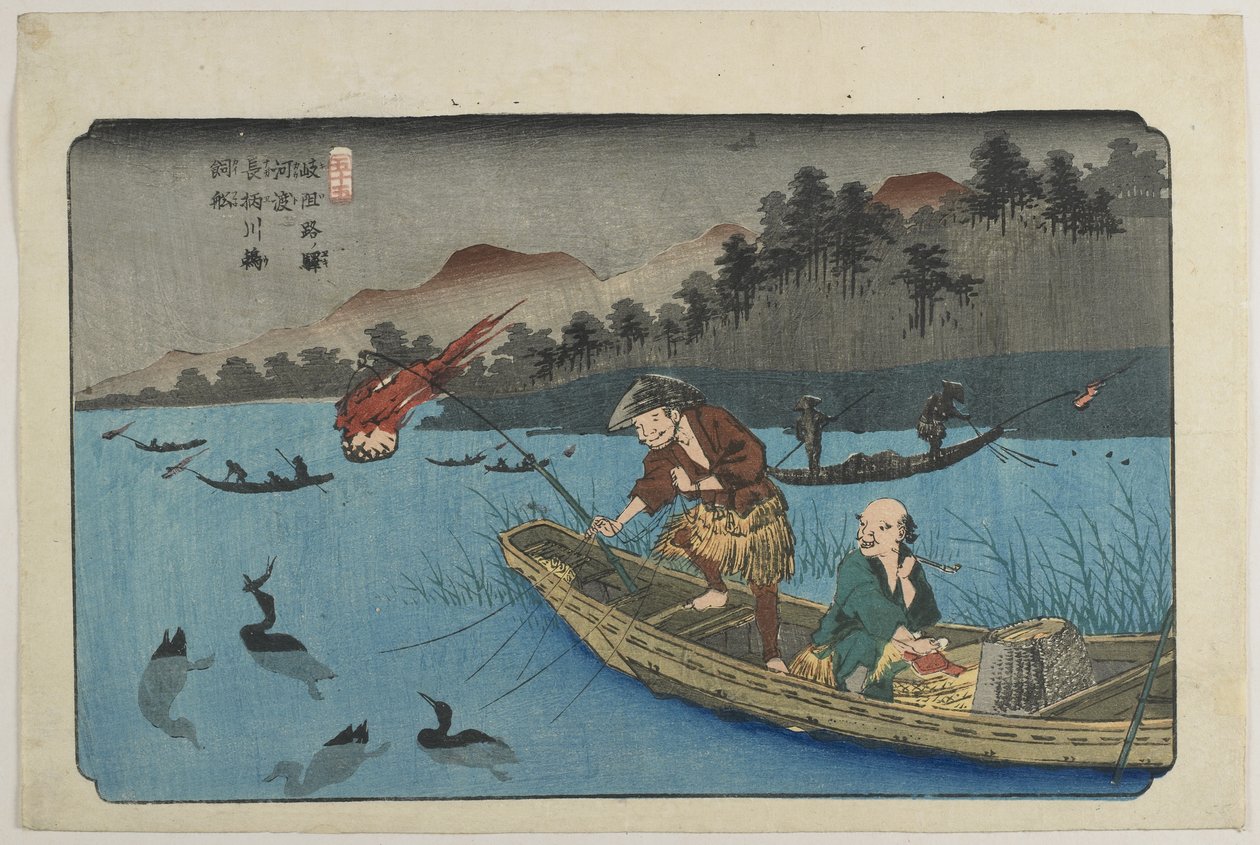 No.55 Cormorant Fishing Boat at Nagae River near Ko_to Station, 1830-1844 作： 圭西鉄