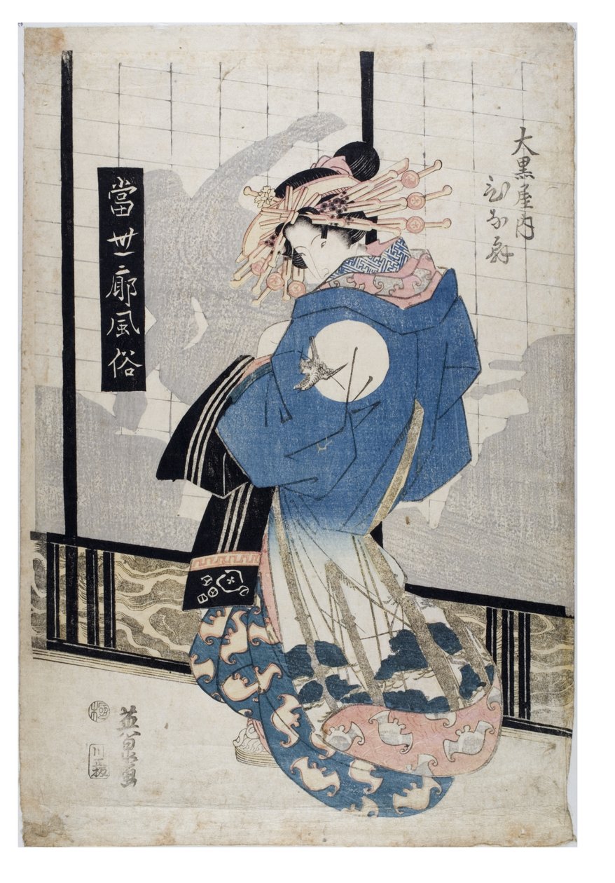  作： 慶斎 (1790～1848) 鉄