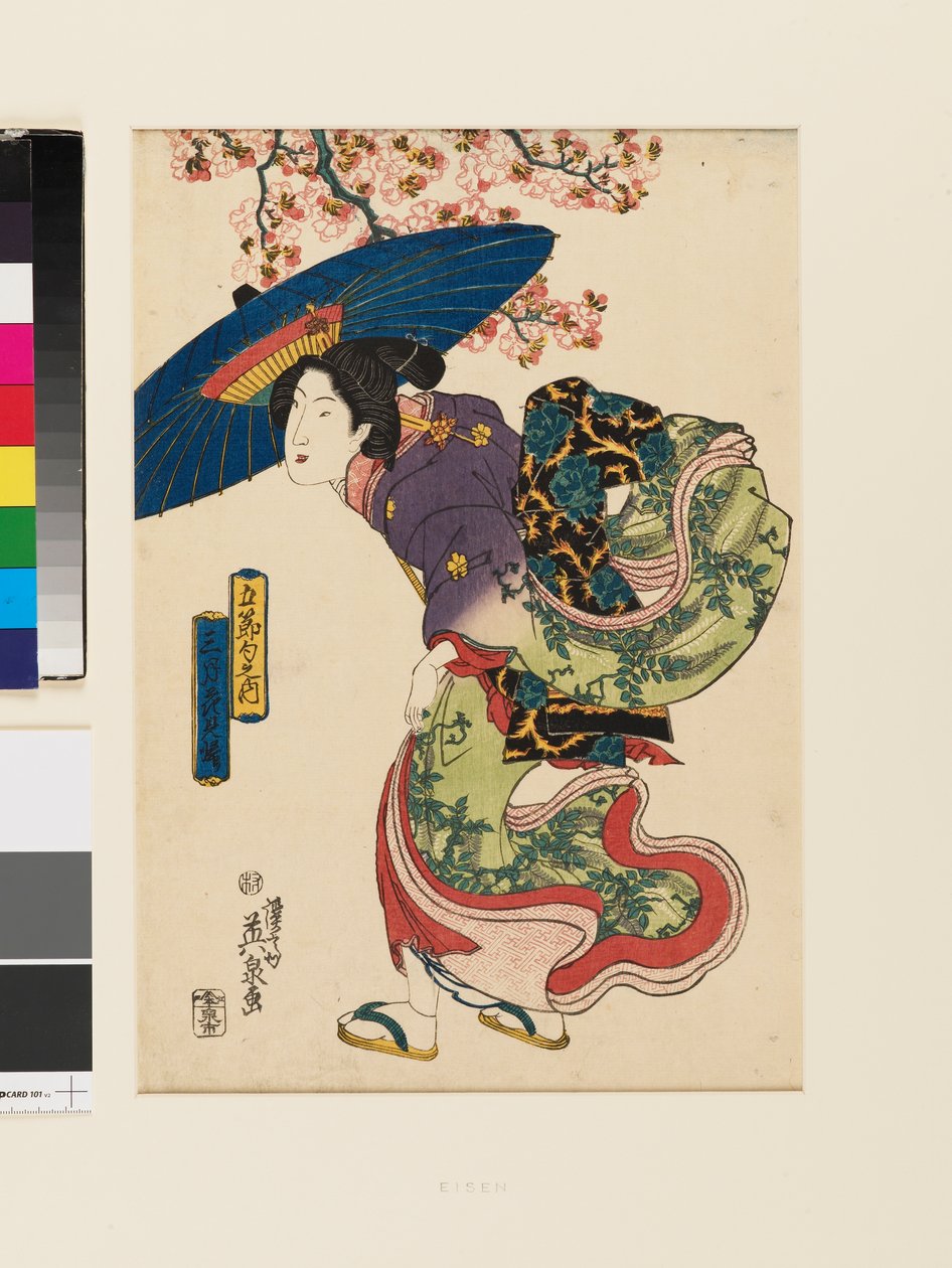 花見から帰って3ヶ月目 作： 渓斎（1790-1848） 鉄